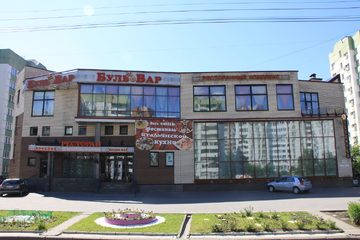 Вид с улицы, фото 1