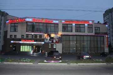 Вид с улицы, фото 2
