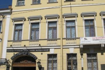 Вид с улицы, фото 2