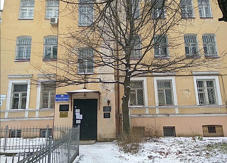 ЗАГС Ломоносовского района, фото 1