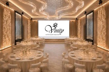 Банкетный зал Винити / Vinity на Большой Морской. Основной зал, фото 1