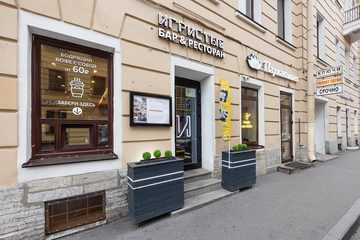 Вид с улицы, фото 1