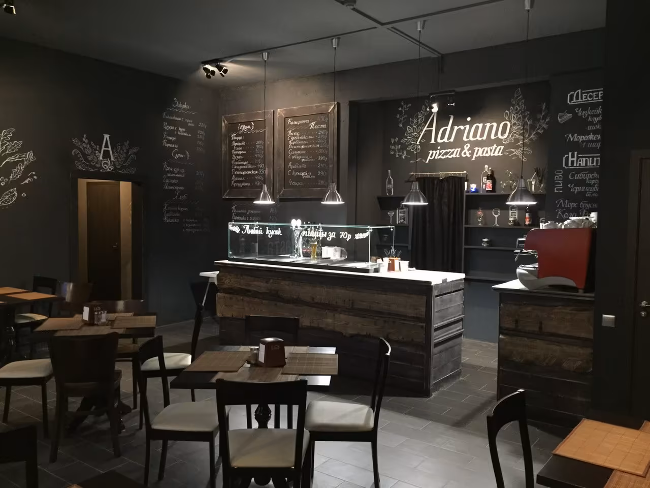 Ресторан Адриано Пицца и Паста / Adriano Pizza & Pasta