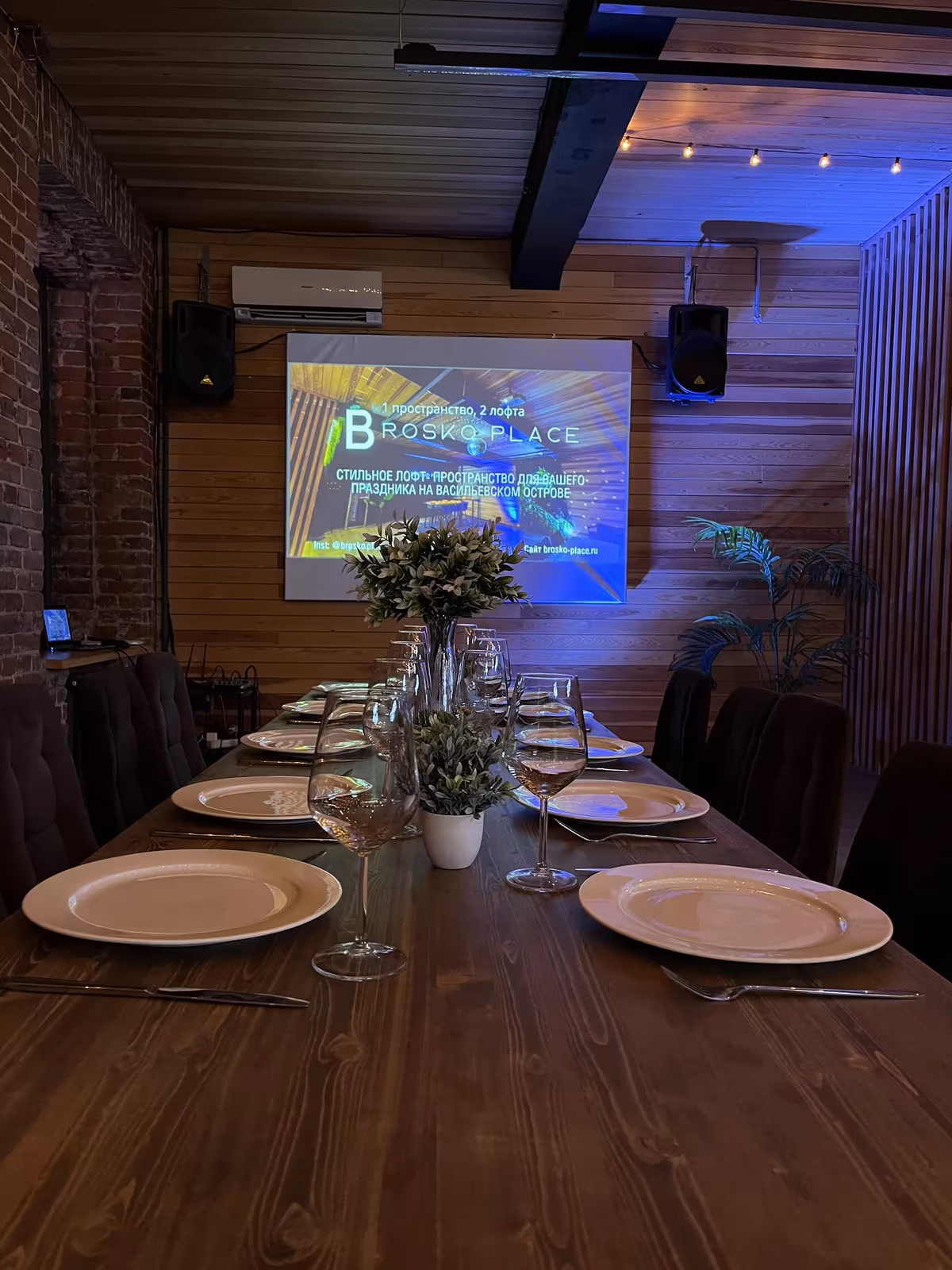 Броско Плейс Эко / Brosko Place Eco Основной зал