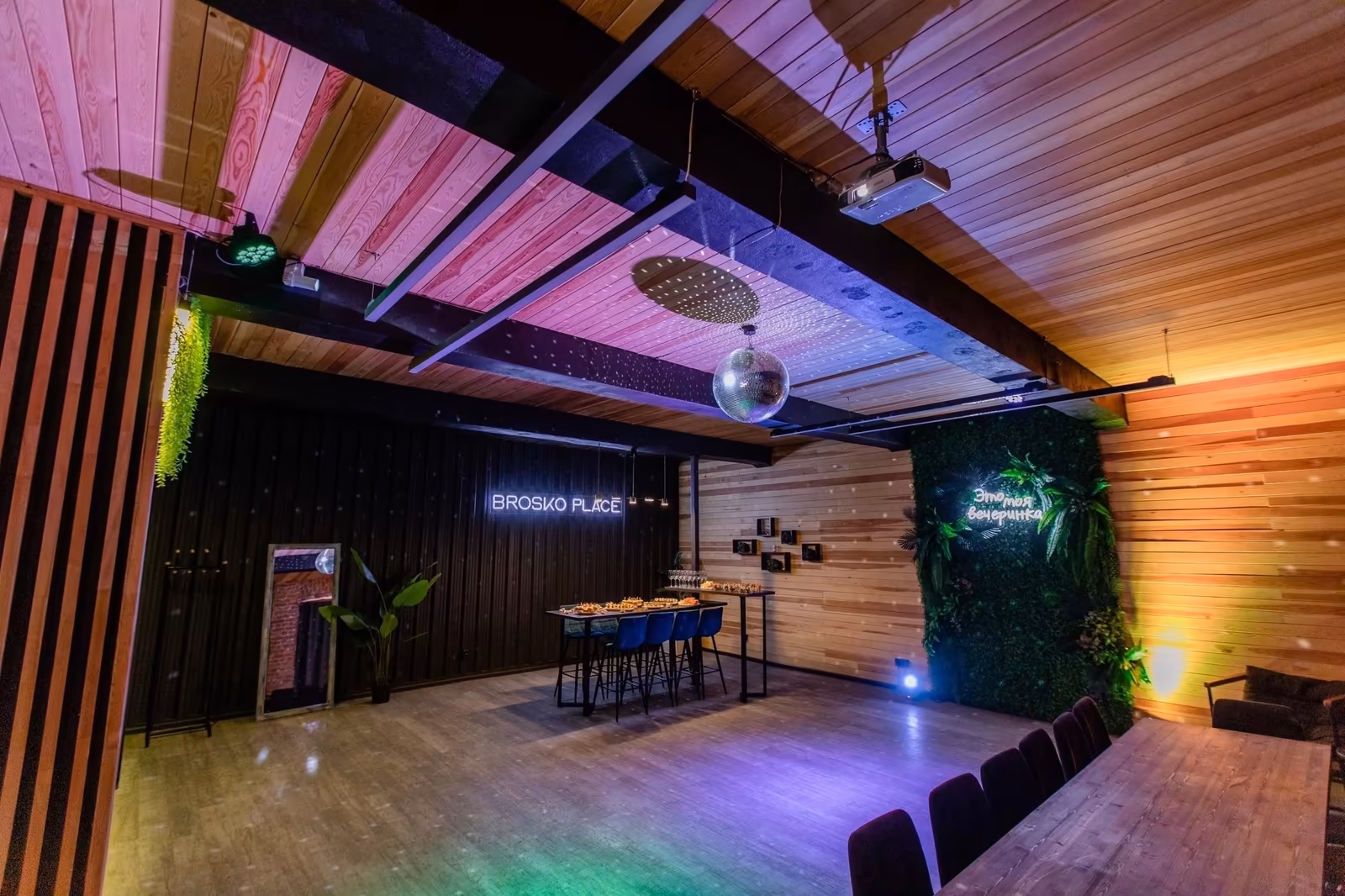 Броско Плейс Эко / Brosko Place Eco