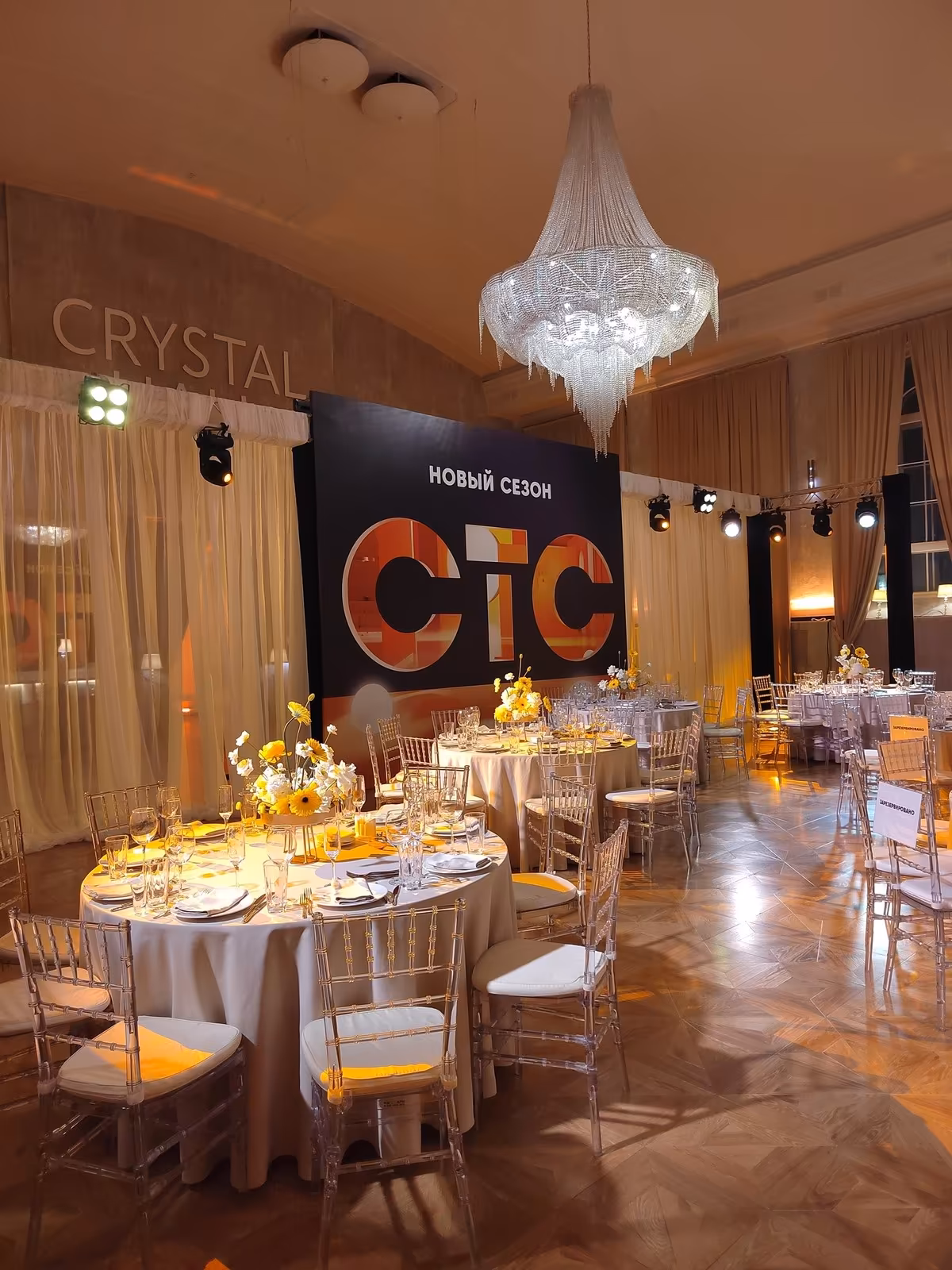 Ресторан Кристалл Холл / Crystal Hall Банкетный зал