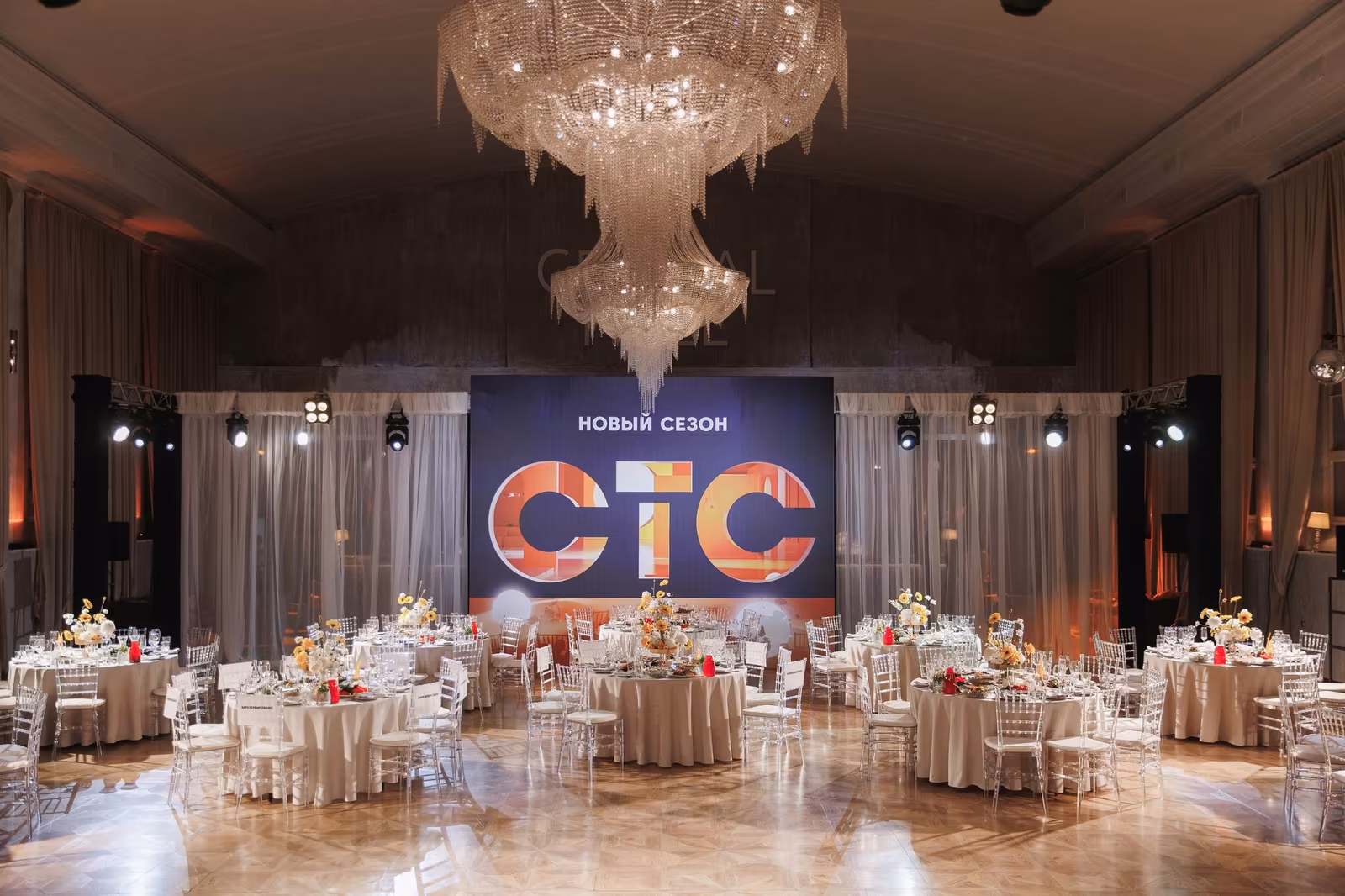 Ресторан Кристалл Холл / Crystal Hall Банкетный зал