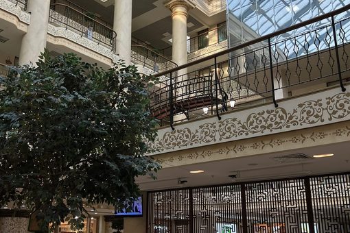 Кафе Лобби Бар / Lobby Bar. Основной зал, фото 4
