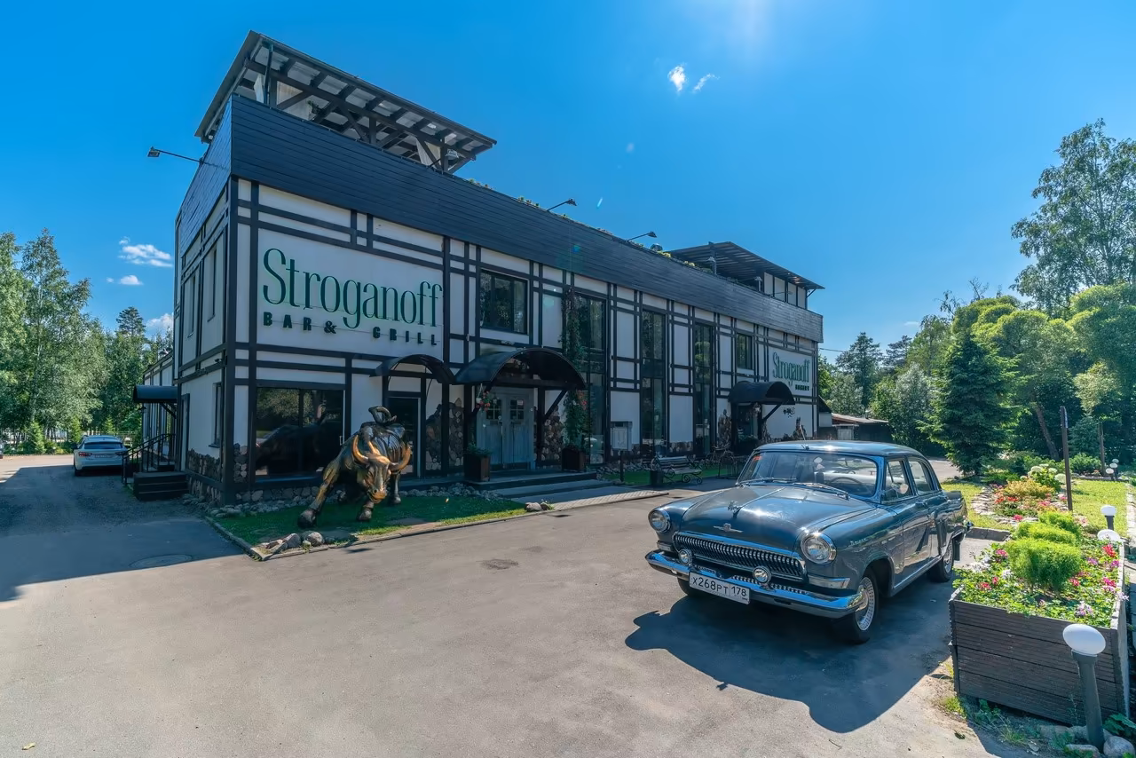 Ресторан Строганов Бар и Гриль / Stroganoff Bar and Grill