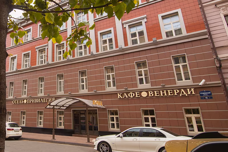 Кафе Венерди