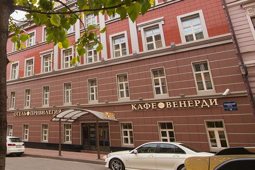 Кафе Венерди. Вид с улицы