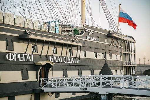 Ресторан Фрегат Благодать. Вид с улицы