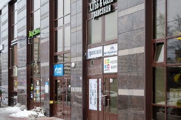 Вид с улицы, фото 1