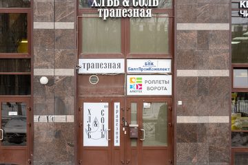 Вид с улицы, фото 2