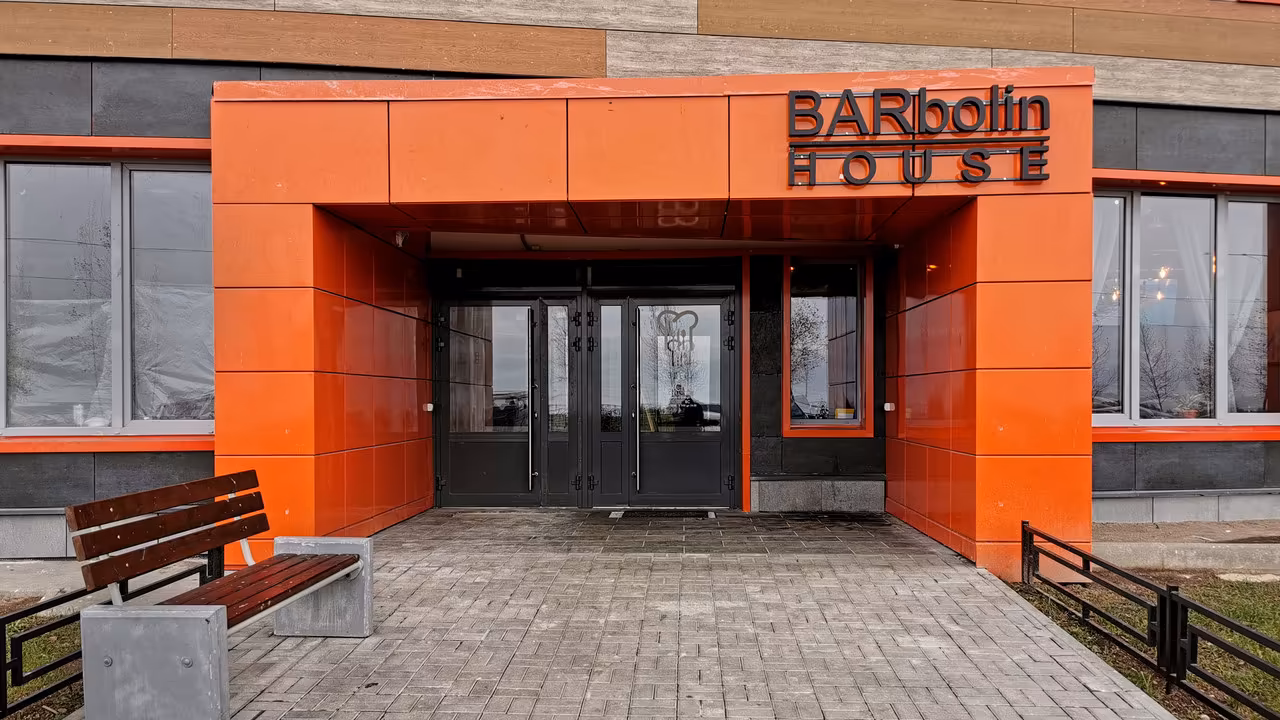 Ресторан Барболин Хаус / BARbolin House