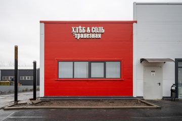 Вид с улицы, фото 1