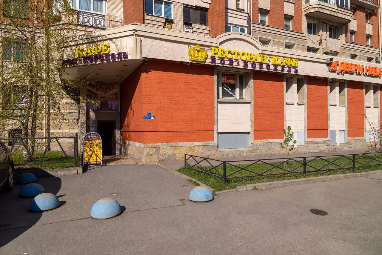 Кафе Кон-Коронель
