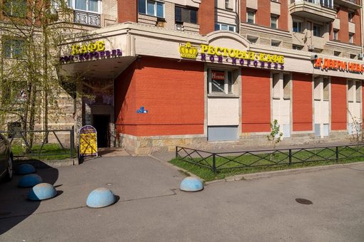 Кафе Кон-Коронель. Вид с улицы
