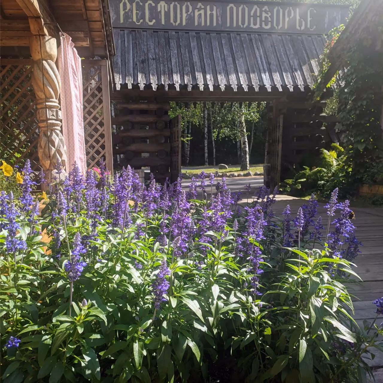 Ресторан Подворье Территория
