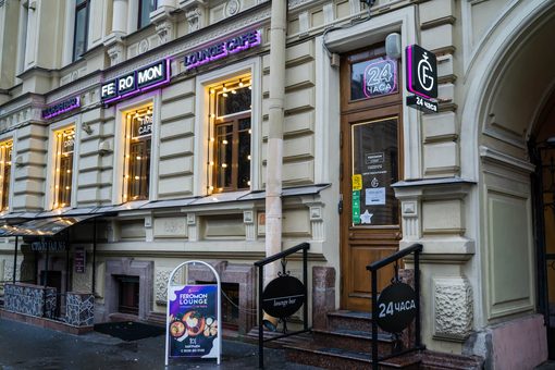 Ресторан Феромон 5 Углов. Вид с улицы