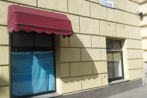 Банкетный зал В двух шагах на Стачек. Вид с улицы