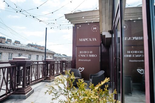 Банкетный зал Марсала. Терраса