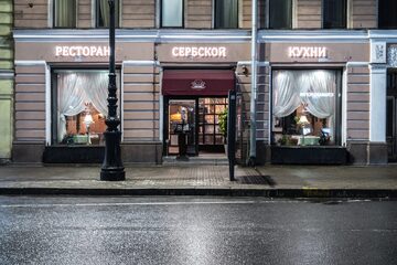 Вид с улицы, фото 1
