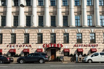 Вид с улицы, фото 1