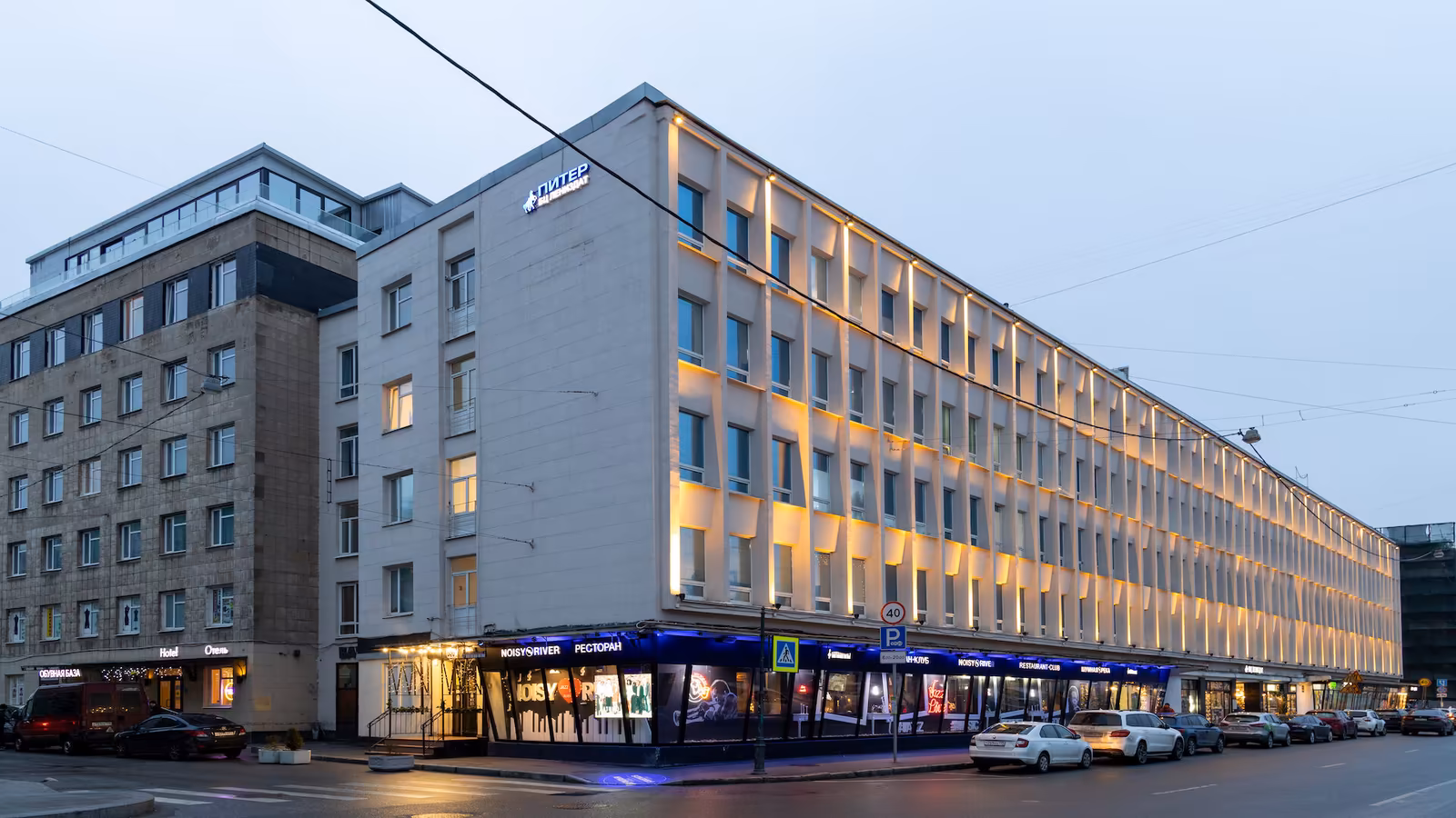 Ресторан Шумная река
