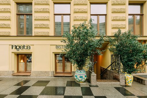 Ресторан Фигата Бистро / Figata Bistro. Вид с улицы
