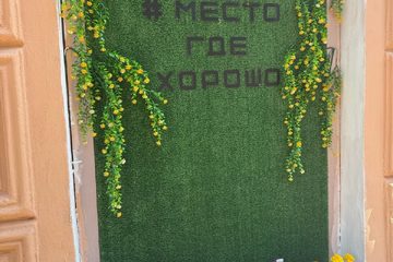 Вид с улицы, фото 2